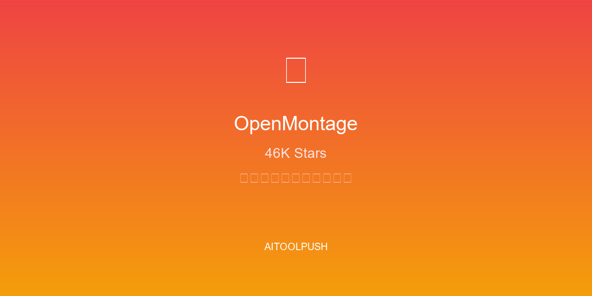 【工具评测】OpenMontage：46K Stars 世界首个开源代理化视频制作系统